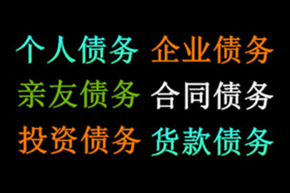 无地址欠款者起诉处理办法